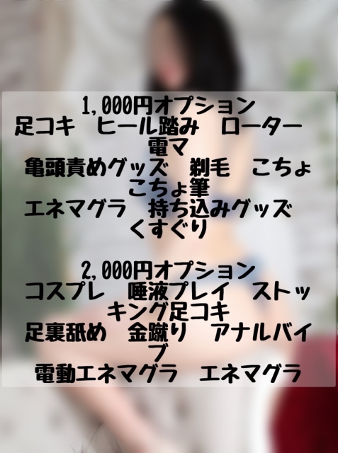 蛇喰ソル4